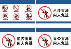 移动终端安全