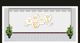 幼儿园文化墙