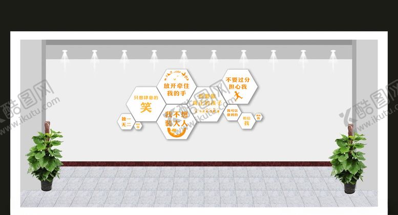 编号：26986807061500127087【酷图网】源文件下载-幼儿园文化墙