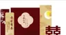订婚结婚展板