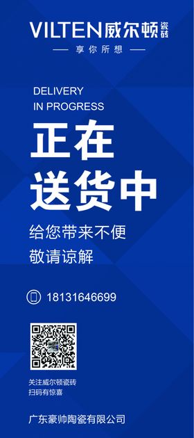 金式顿瓷砖