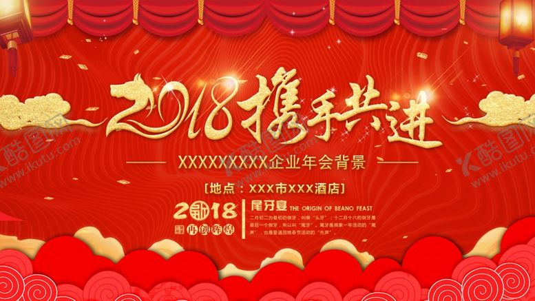 编号：36142509270538263529【酷图网】源文件下载-房地产海报