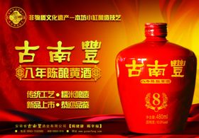 南丰贡桔