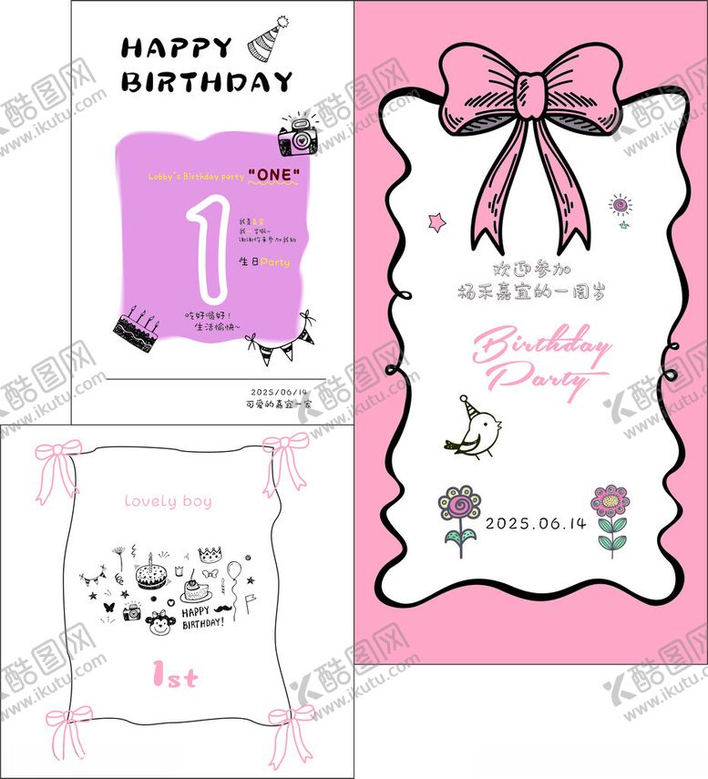 编号：38416111022019057482【酷图网】源文件下载-生日卡片