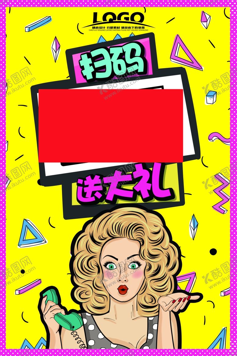 编号：13133610310537027422【酷图网】源文件下载-欧美复古