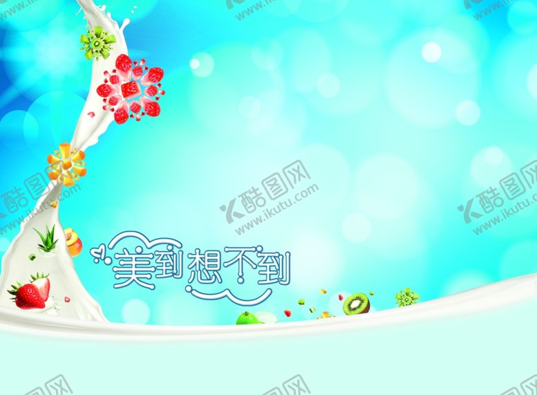 编号：38337404180757356297【酷图网】源文件下载-夏日背景