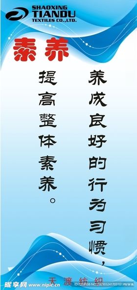 6s宣传画