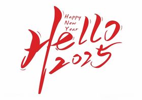 hello2025艺术字海报