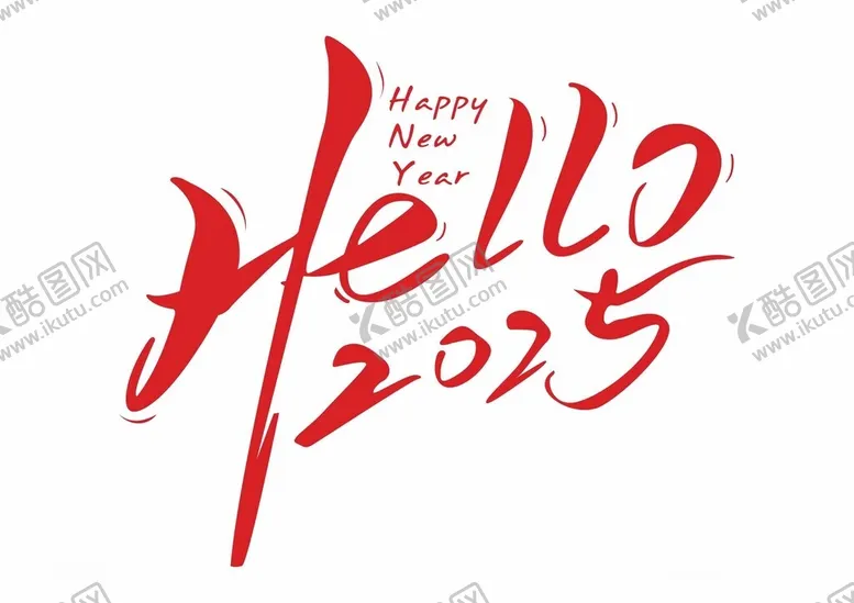 编号：27217101300526241696【酷图网】源文件下载-Hello2025字体设计