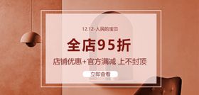 引导页banner
