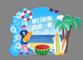 你好夏天门楼夏季美陈夏季氛围