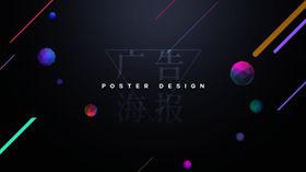 简约封面设计