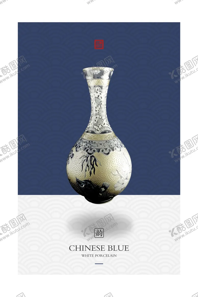 编号：42329306270419245056【酷图网】源文件下载-中式装饰画