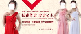 唯美婚纱活动宣传促销图