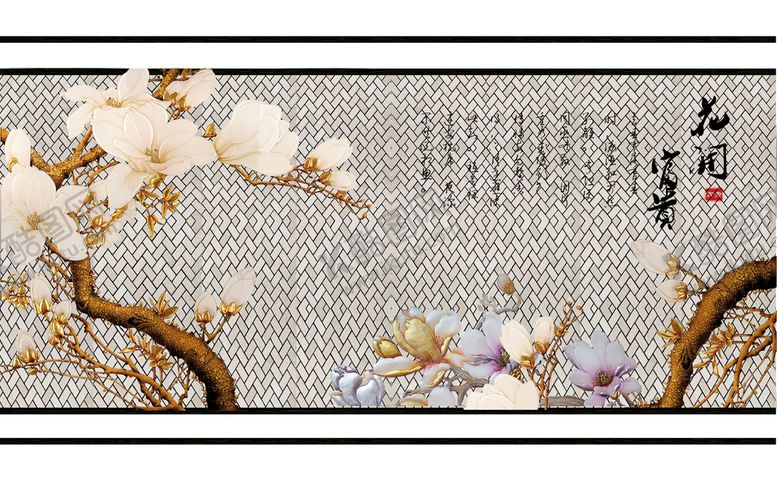 编号：54810910022357526095【酷图网】源文件下载-花开富贵