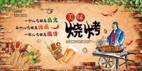 编号：82735909240948508725【酷图网】源文件下载- 农家院 饭店青砖瓦背景墙 