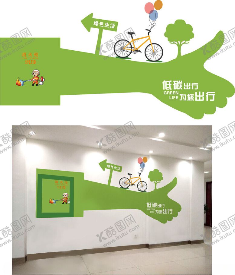 编号：39913702250958434924【酷图网】源文件下载-墙面文化