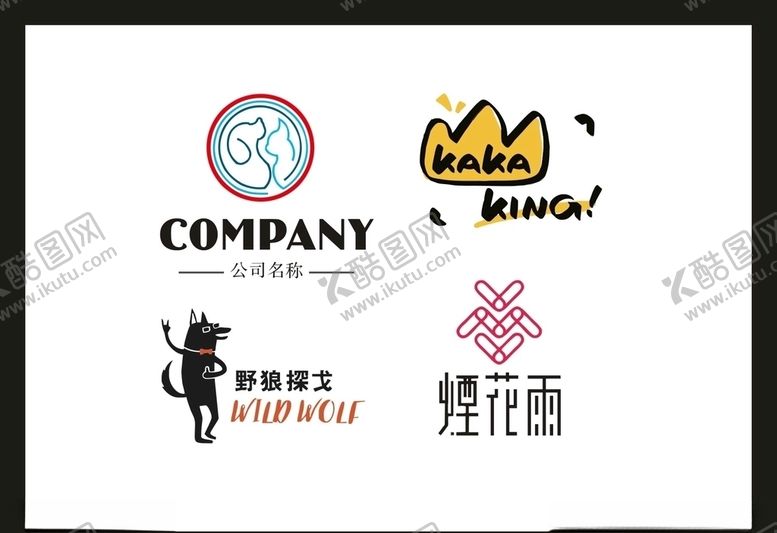 编号：68897405071457389273【酷图网】源文件下载-LOGO设计