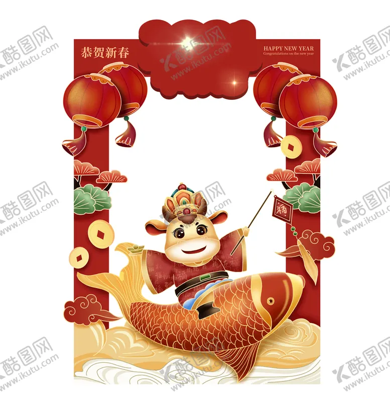 编号：82473310310826402213【酷图网】源文件下载-新年拍照框