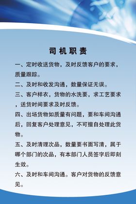 干洗店桌牌