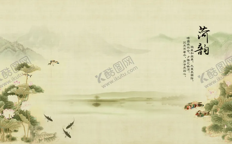 编号：75565106270215061213【酷图网】源文件下载-中式背景墙