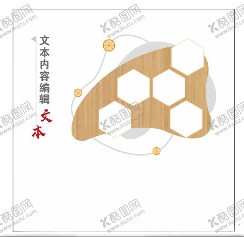 编号：38312302182101265894【酷图网】源文件下载-文化墙模版