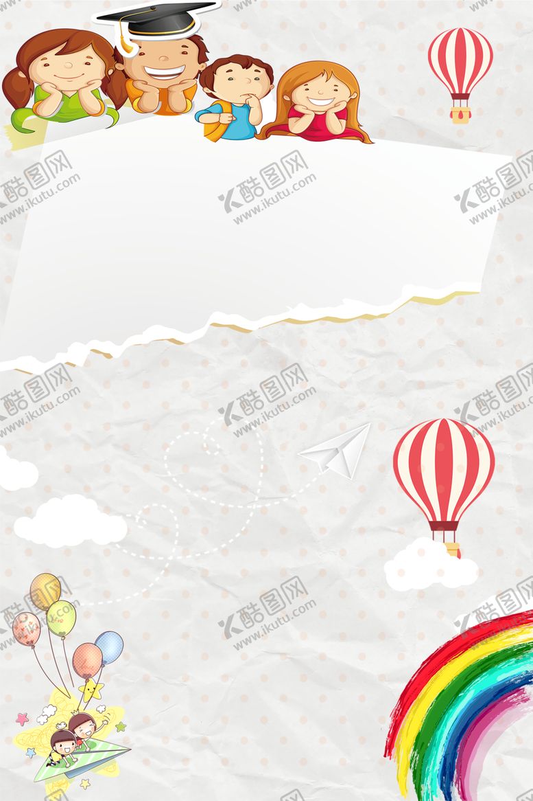 编号：61117310011507584521【酷图网】源文件下载-卡通背景