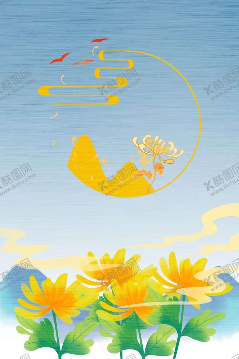 编号：87155104300527178157【酷图网】源文件下载-重阳背景