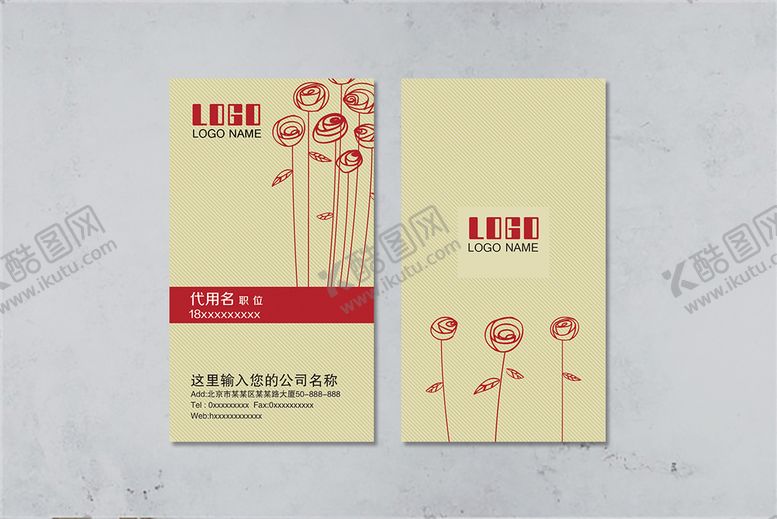 编号：48172309202308561867【酷图网】源文件下载-竖版金色名片