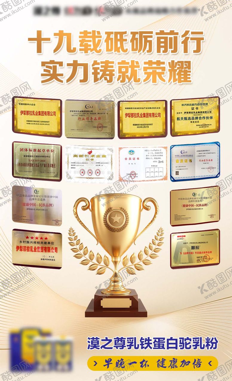 编号：28434212121819504951【酷图网】源文件下载-荣誉证书