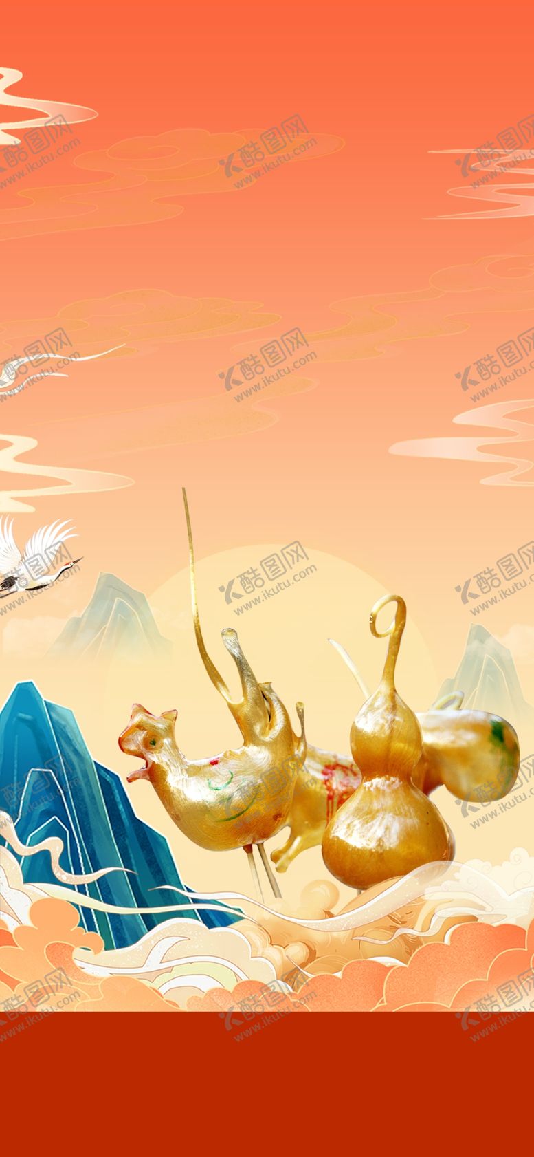 编号：73233902201920109769【酷图网】源文件下载-糖画
