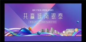 商业主画面