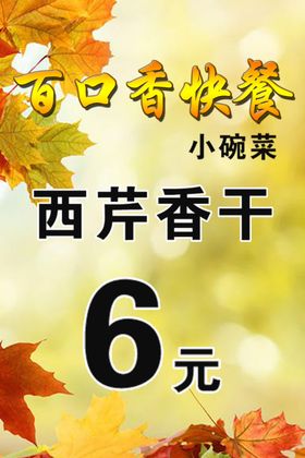 桌牌