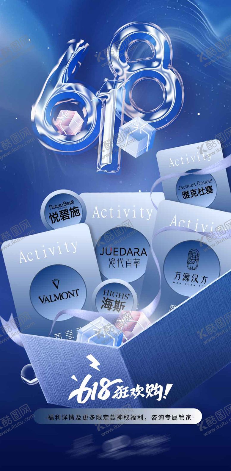 编号：19980406172016217675【酷图网】源文件下载-618