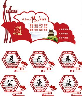 社区展板社区文化墙社区图版