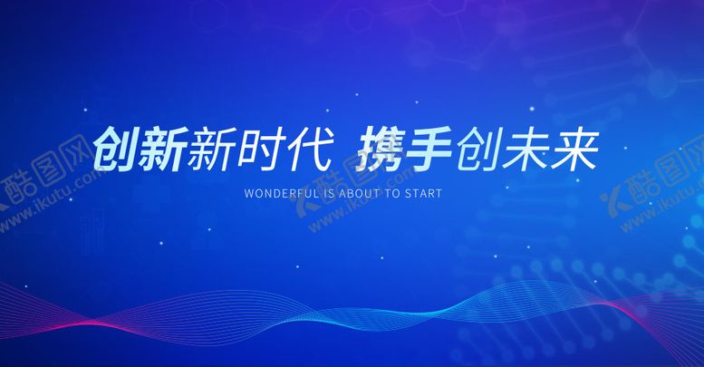 编号：36976510040419562458【酷图网】源文件下载-活动主画面