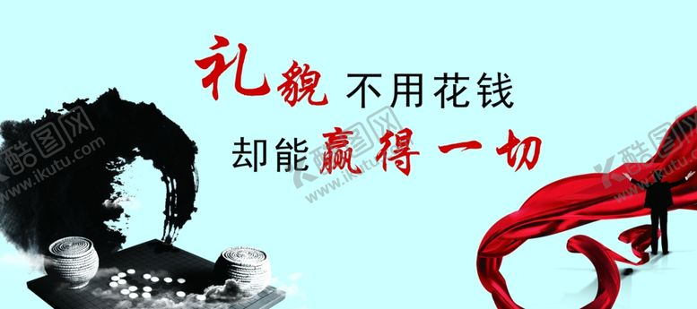 编号：21559207132038483245【酷图网】源文件下载-文化展板