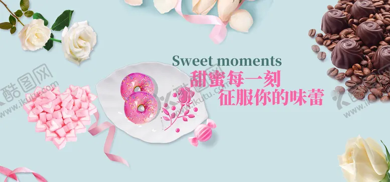 编号：78366710260445042651【酷图网】源文件下载-甜点banner