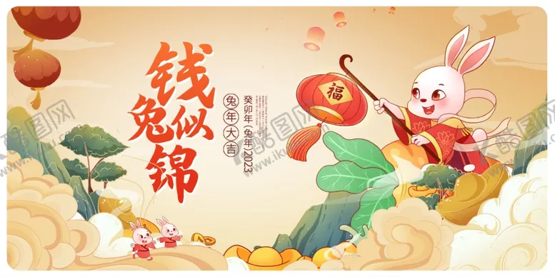 编号：67245909221715248946【酷图网】源文件下载-新年展板