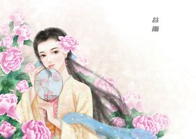 中国古典美女漫画海报