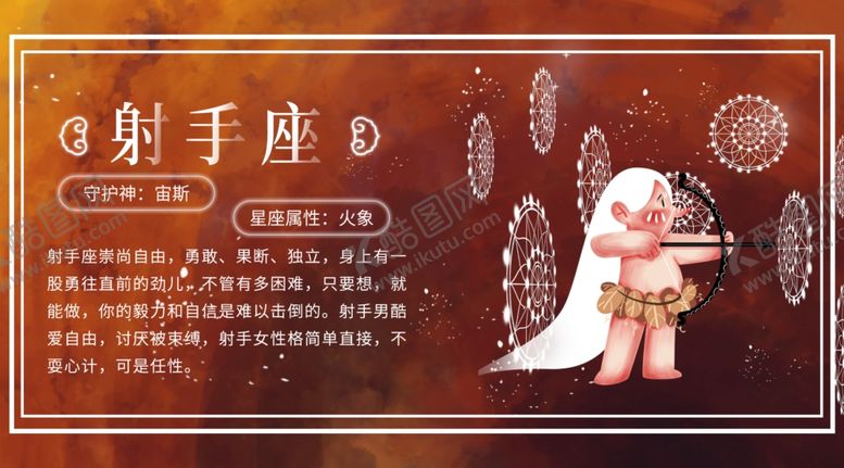 编号：39239907010547528818【酷图网】源文件下载-手机壁纸