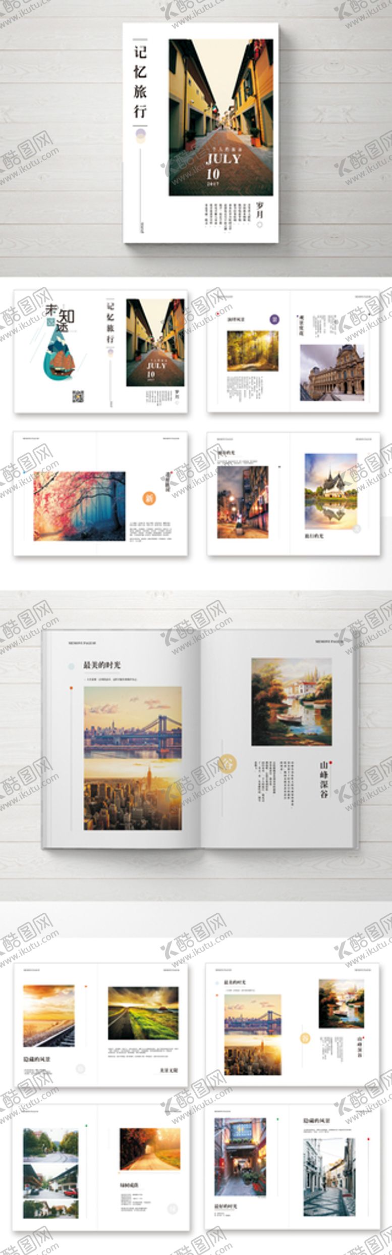 编号：78164301251502448520【酷图网】源文件下载-旅游画册 