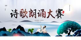 创作大赛展架