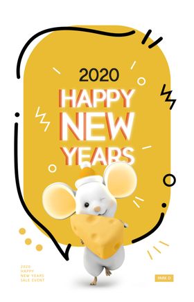 2020素材