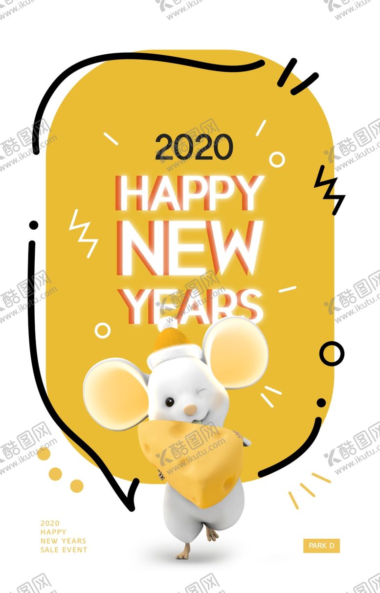 编号：12480207080756497114【酷图网】源文件下载-2020鼠年素材