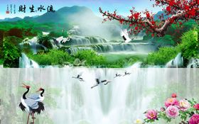 3D山水流水画