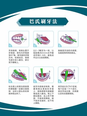 贾氏法饼