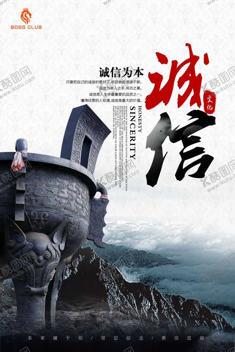 编号：52501310090650371442【酷图网】源文件下载-企业文化展板