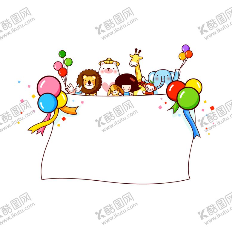 编号：23225410300229029021【酷图网】源文件下载-卡通边框