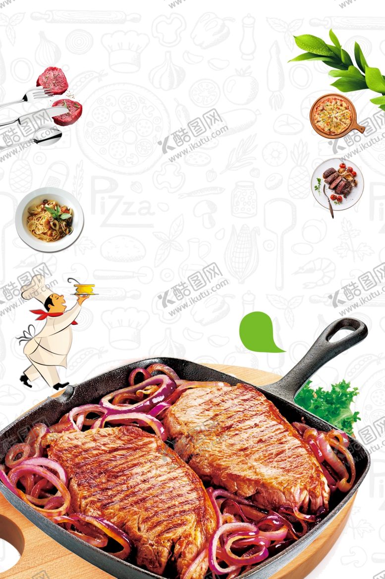 编号：42412210122347362112【酷图网】源文件下载-牛排海报